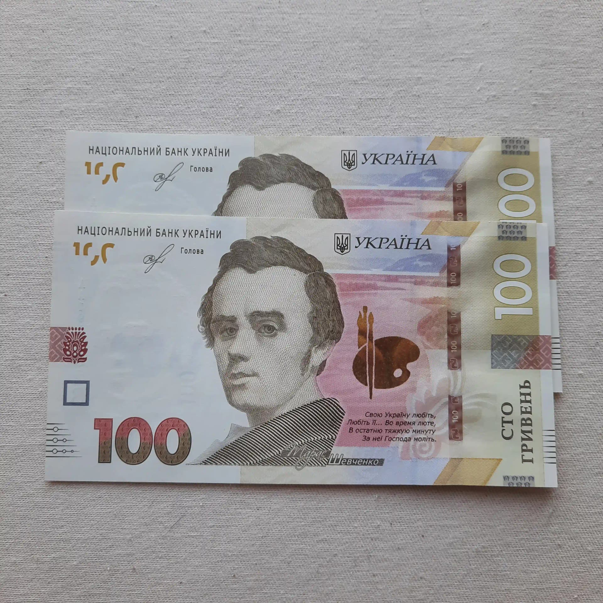 100 гривень 2019 UNC (пара) - зображення 1