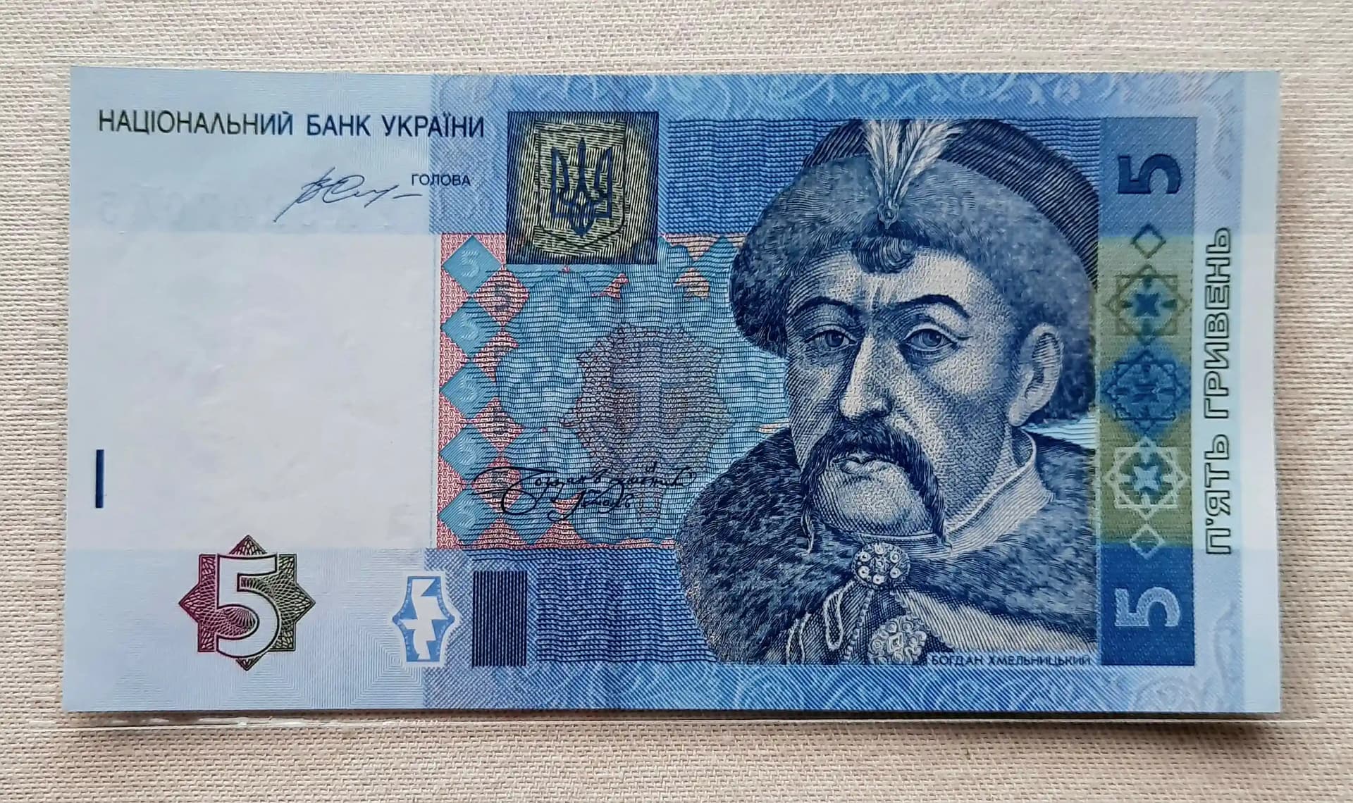 5 гривень 2015 UNC - зображення 1