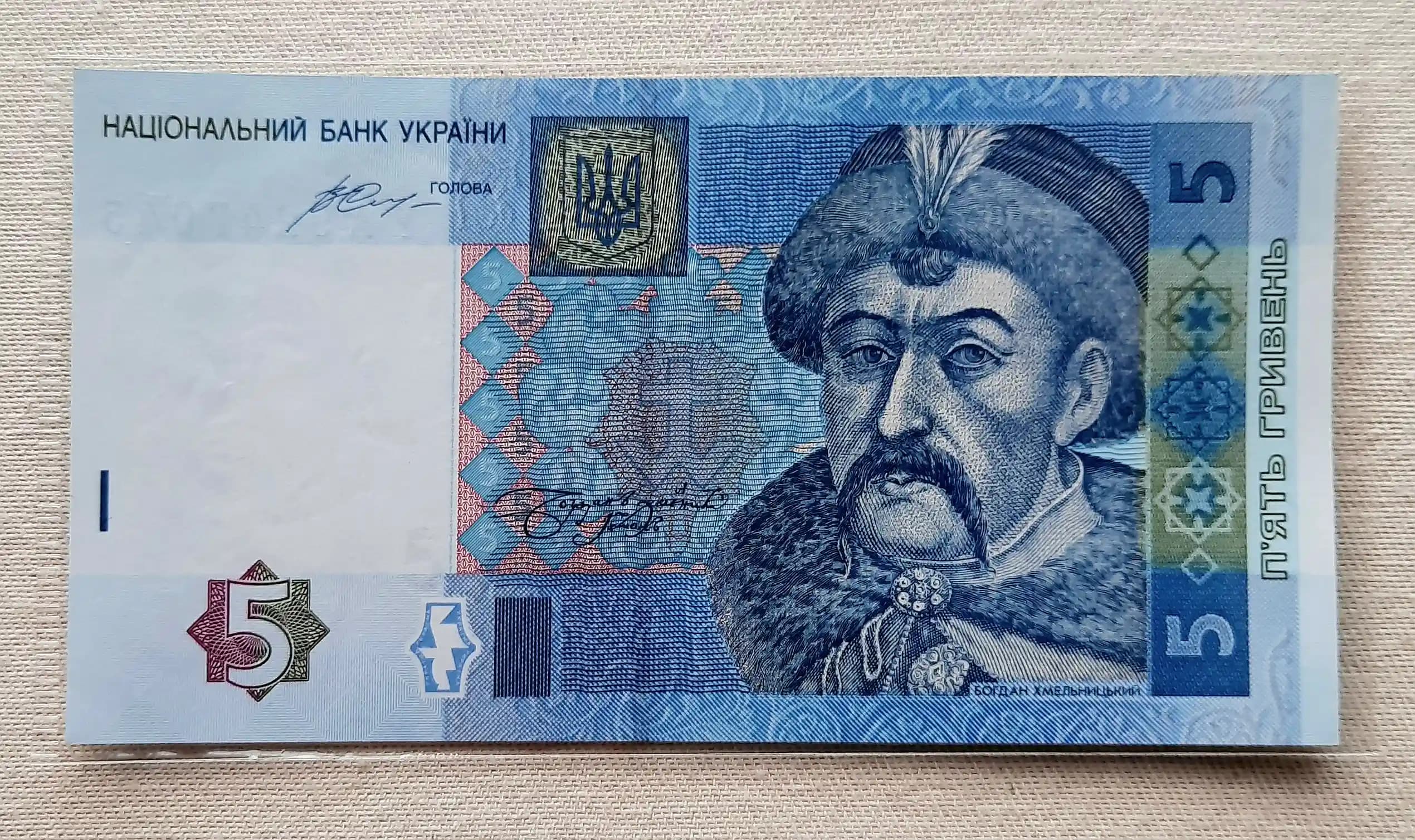 5 гривень 2015 UNC