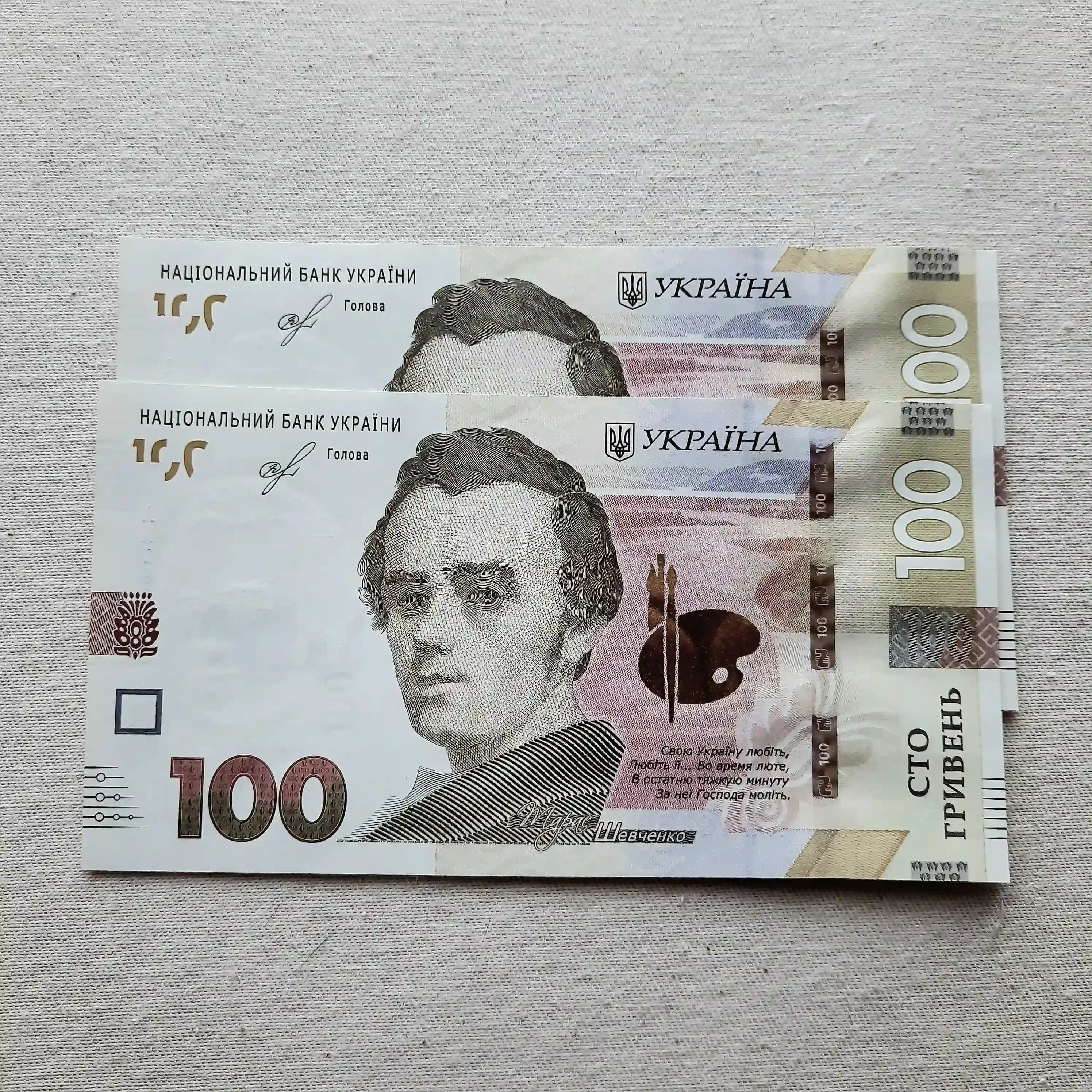 100 гривень 2019 UNC (пара)