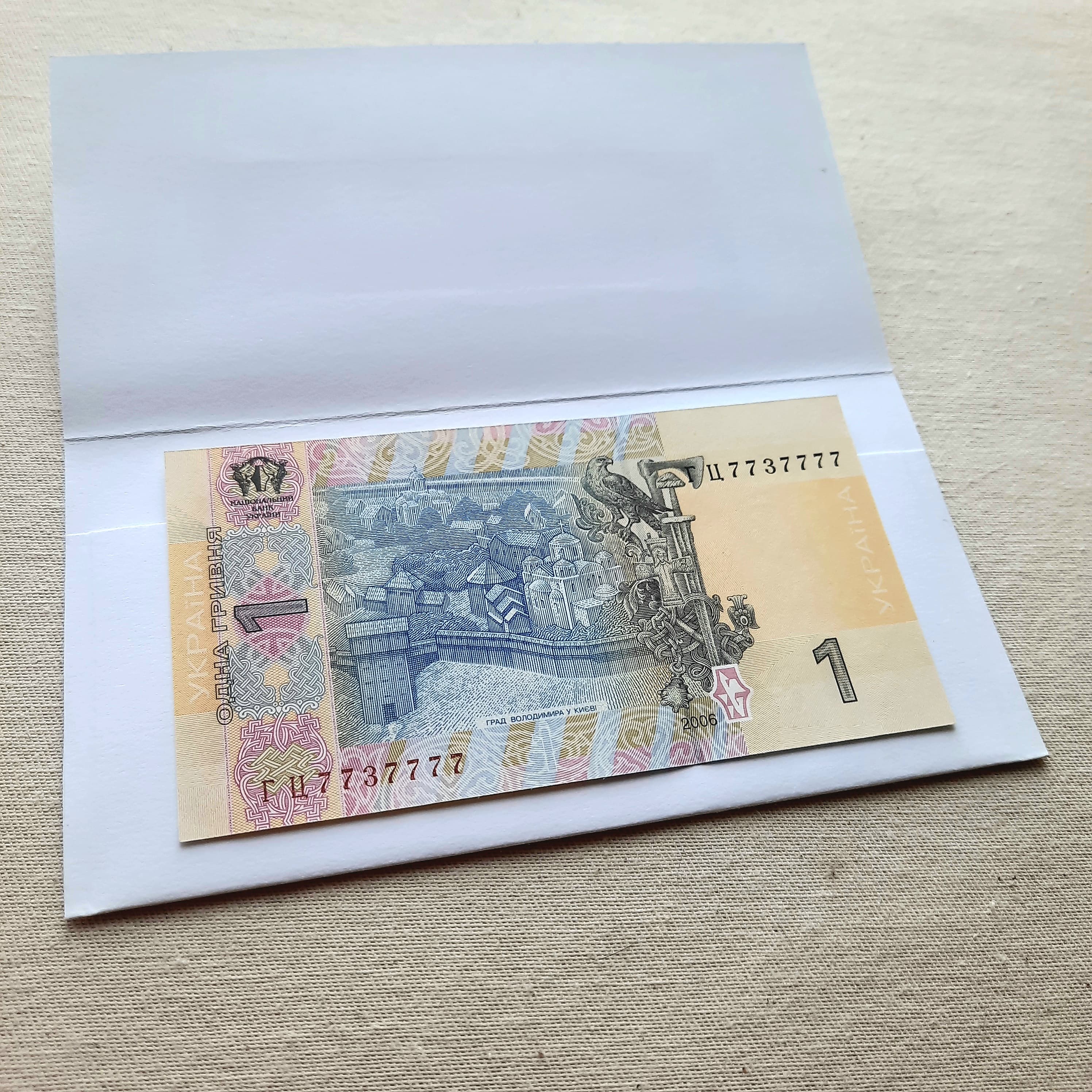 1 гривня 2006 UNC