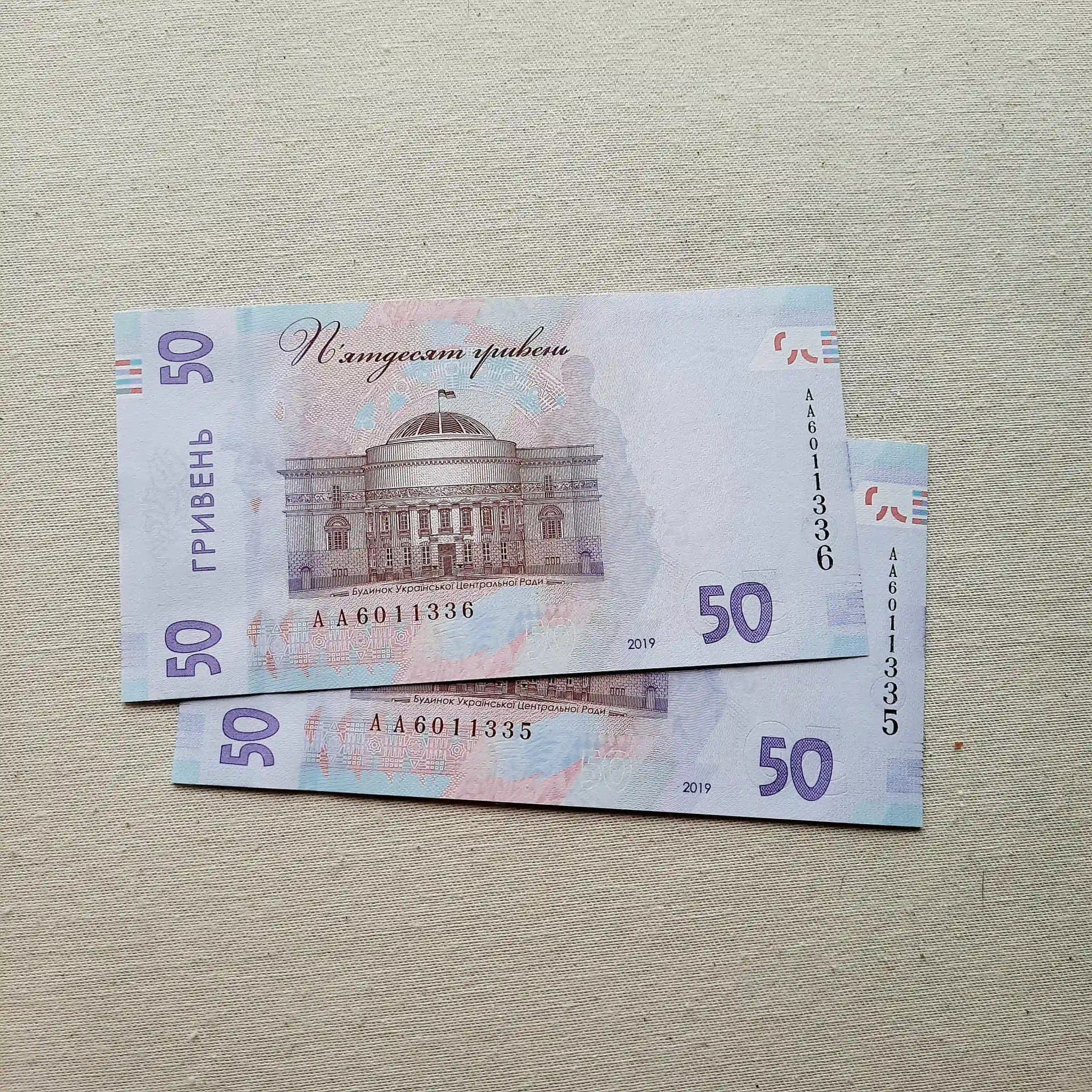 50 гривень 2019 UNC (пара) - зображення 1