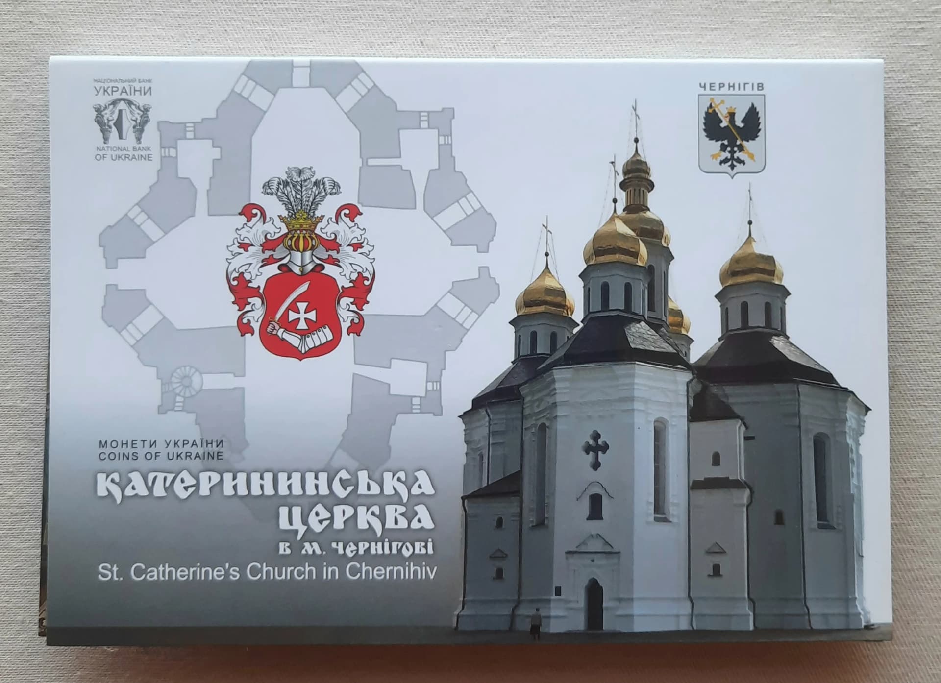 5 гривень 2017 «Катерининська церква в м. Чернігові» в сувенірному пакованні (буклеті) - зображення 1